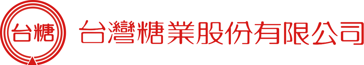 20.台灣糖業股份有限公司